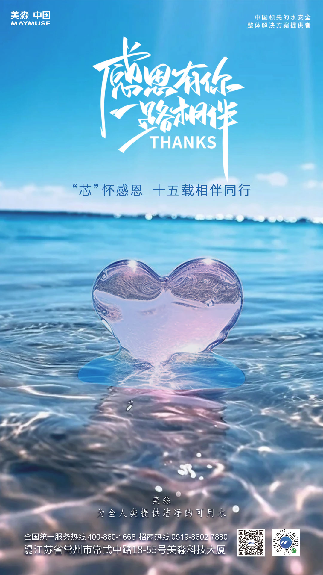 感恩節(jié)2023.jpg 感恩節(jié)2023.jpg